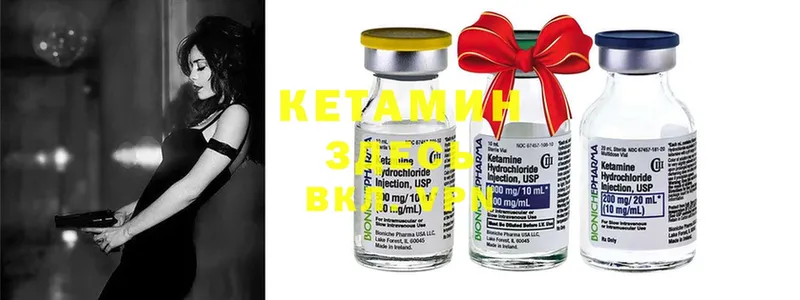 дарк нет как зайти  блэк спрут ССЫЛКА  Надым  Кетамин ketamine 